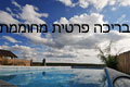 סוויטות שוקולד לבן