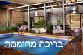 טל וטל צימר בוטיק