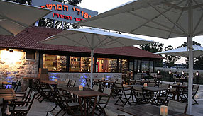 שיפודי המושבה