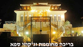 לה מרקיז סוויטות בוטיק